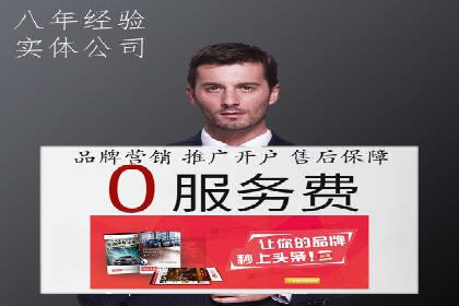 SEM托管优化案例实战技巧